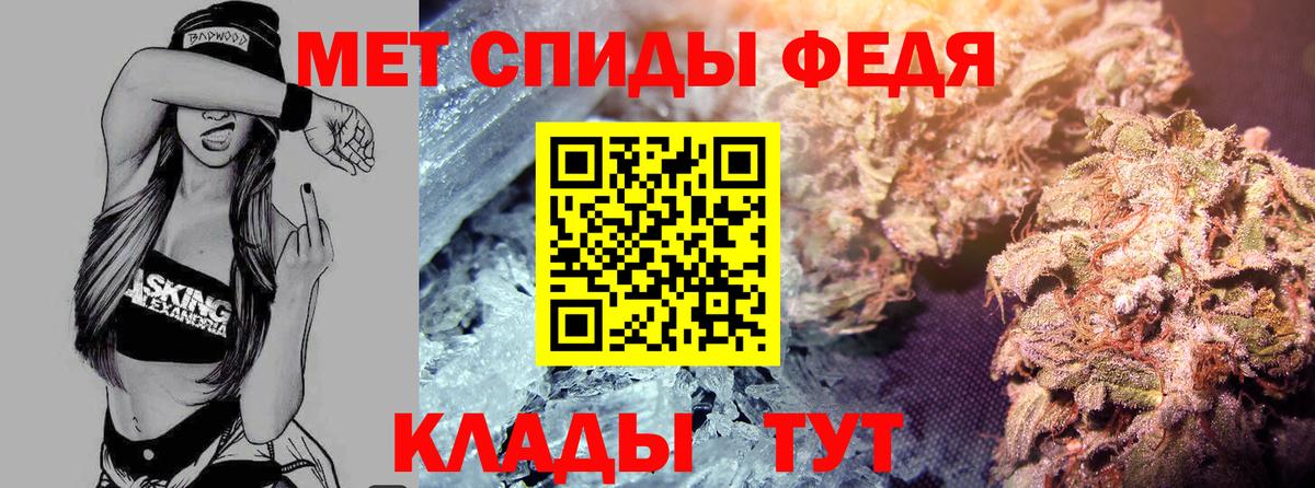 Amphetamine  Амфетамин  Ишим  АМФЕТАМИН Premium  Вход с VPN 
