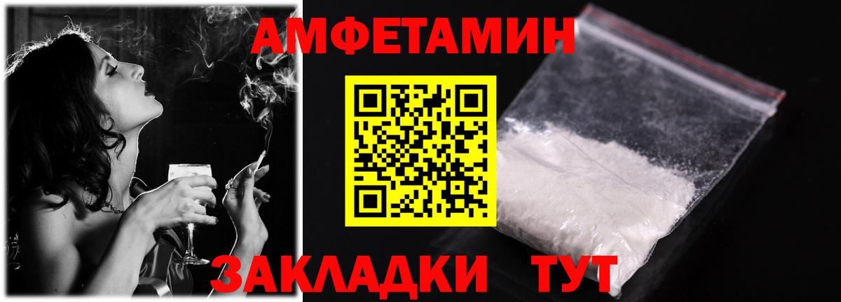 Amphetamine VHQ Ишим