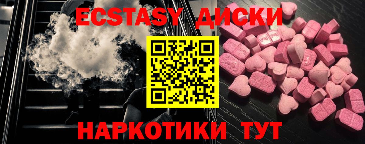 Ecstasy louis Vuitton Ишим