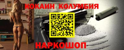 PSILOCYBIN Краснодар