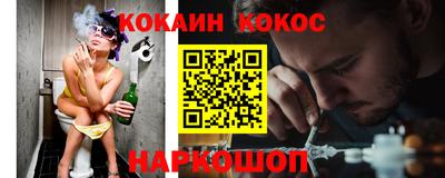 PSILOCYBIN Краснодар