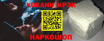 PSILOCYBIN Краснодар