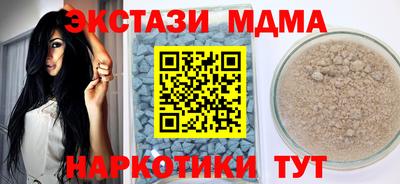 PSILOCYBIN Краснодар