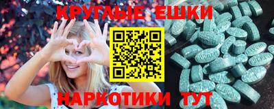 дмт Краснознаменск
