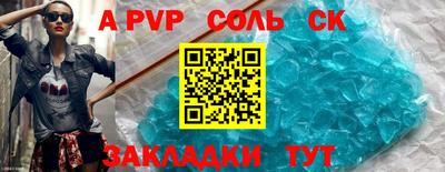 PSILOCYBIN Краснодар