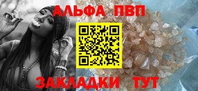a pvp Краснокаменск