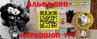 a pvp Краснокаменск