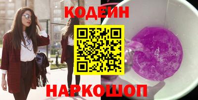 PSILOCYBIN Краснодар