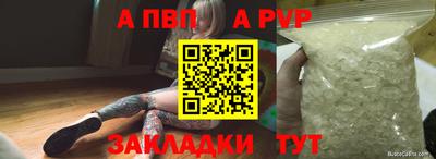 PSILOCYBIN Краснодар