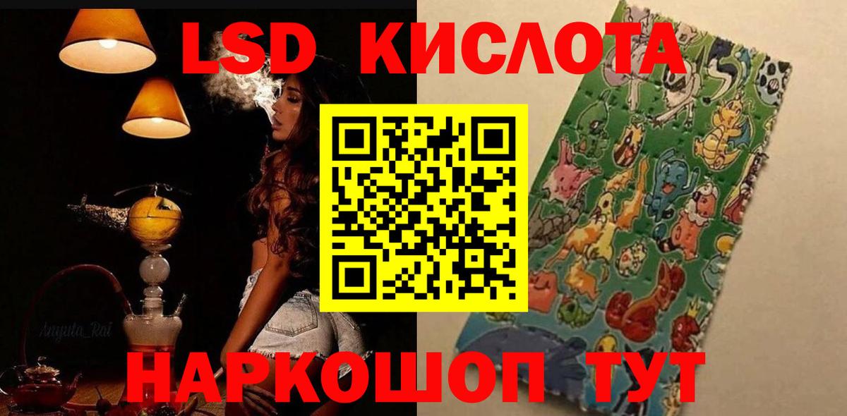 LSD-25 экстази ecstasy  Лсд 25 экстази кислота  Ишим  Вход с VPN 