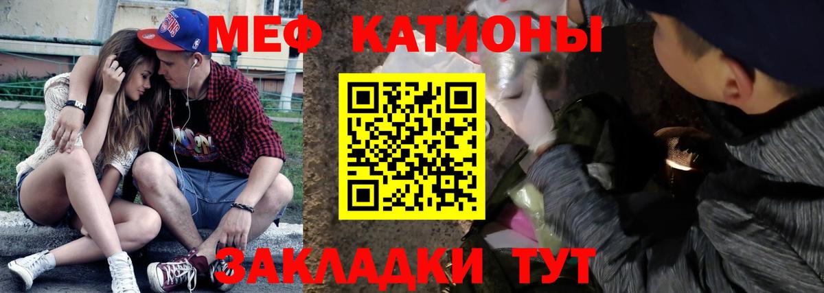 Мефедрон  МЯУ-МЯУ  Мефедрон VHQ  Ишим  МЯУ-МЯУ 4 MMC  Вход с VPN 