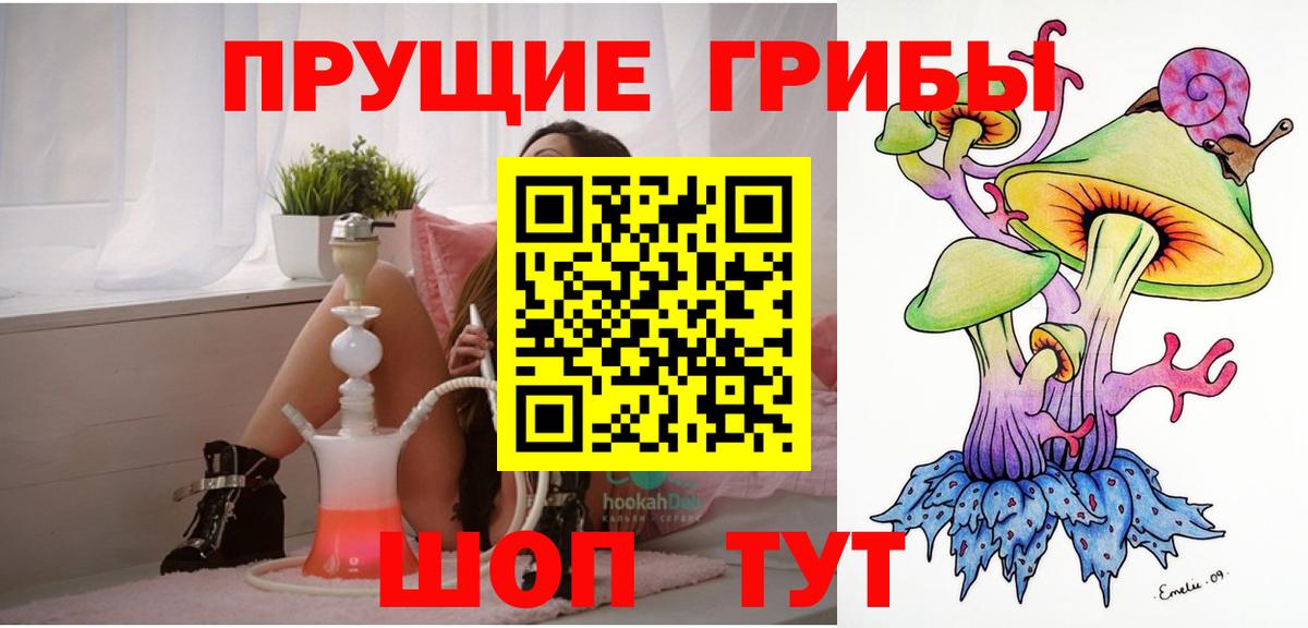 Ишим  Галлюциногенные грибы Magic Shrooms  наркошоп  Псилоцибиновые грибы ЛСД  Вход с VPN 