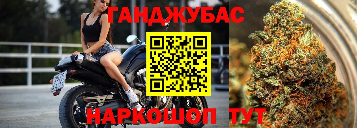 Каннабис тримм  Шишки марихуана план  Вход с VPN  Ишим 